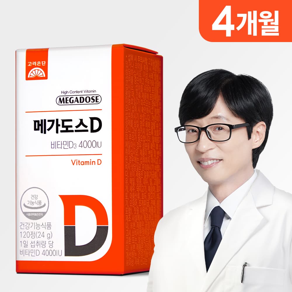 고려은단 메가도스D 비타민D3 4000IU 120정, 1개 (4개월분)