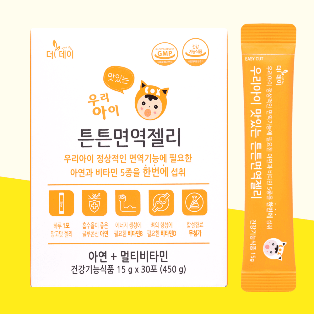 돌 아기 어린이 아연젤리 초등학생 면역력 영양제 글루콘산 아연 우리아이맛있는 튼튼면역젤리