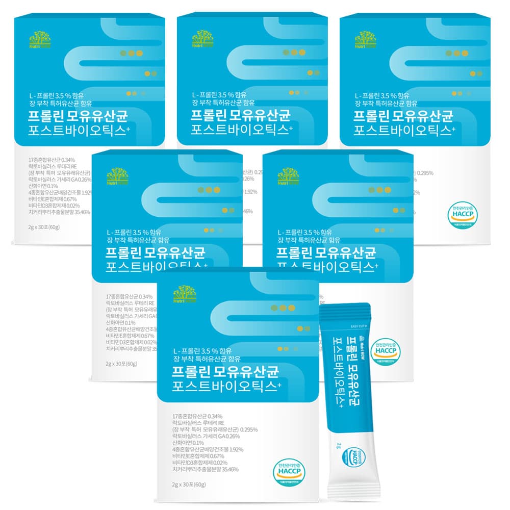 뉴트리나우 프롤린 모유 유산균 포스트바이오틱스 4세대 180포 6개월