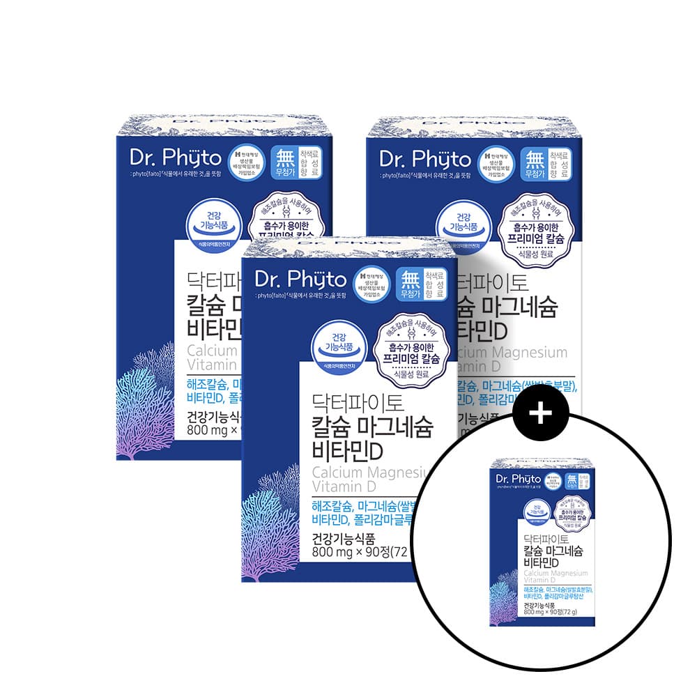 [가정의달 기획전] 닥터파이토 칼슘 마그네슘 비타민D 폴리감마글루탐산 식물성 유기농 임산부 90정, 4개