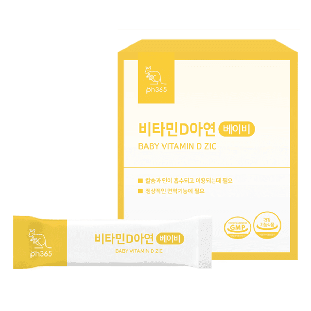 피에이치365 아기 비타민D 아연 영양제 베이비 돌 유아 어린이 키즈