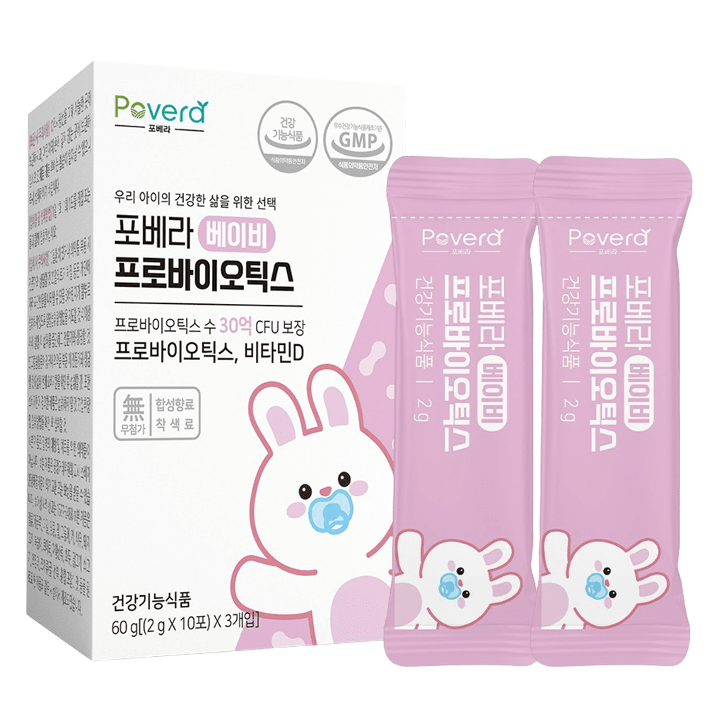 포베라 아기유산균 베이비 유아 돌아기 유산균 비타민D 함유