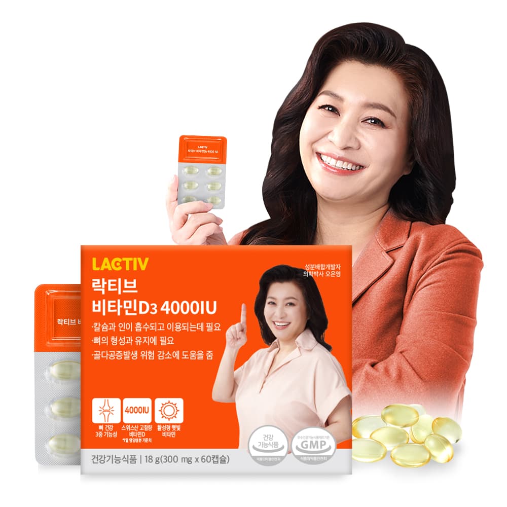락티브 비타민D3 4000IU 오은영 성분배합 60캡슐, 1개