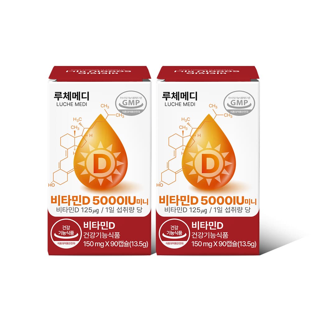 루체메디 스위스산 원료 고함량 비타민D3 5000IU 성인 임산부비타민d 90캡슐, 2개