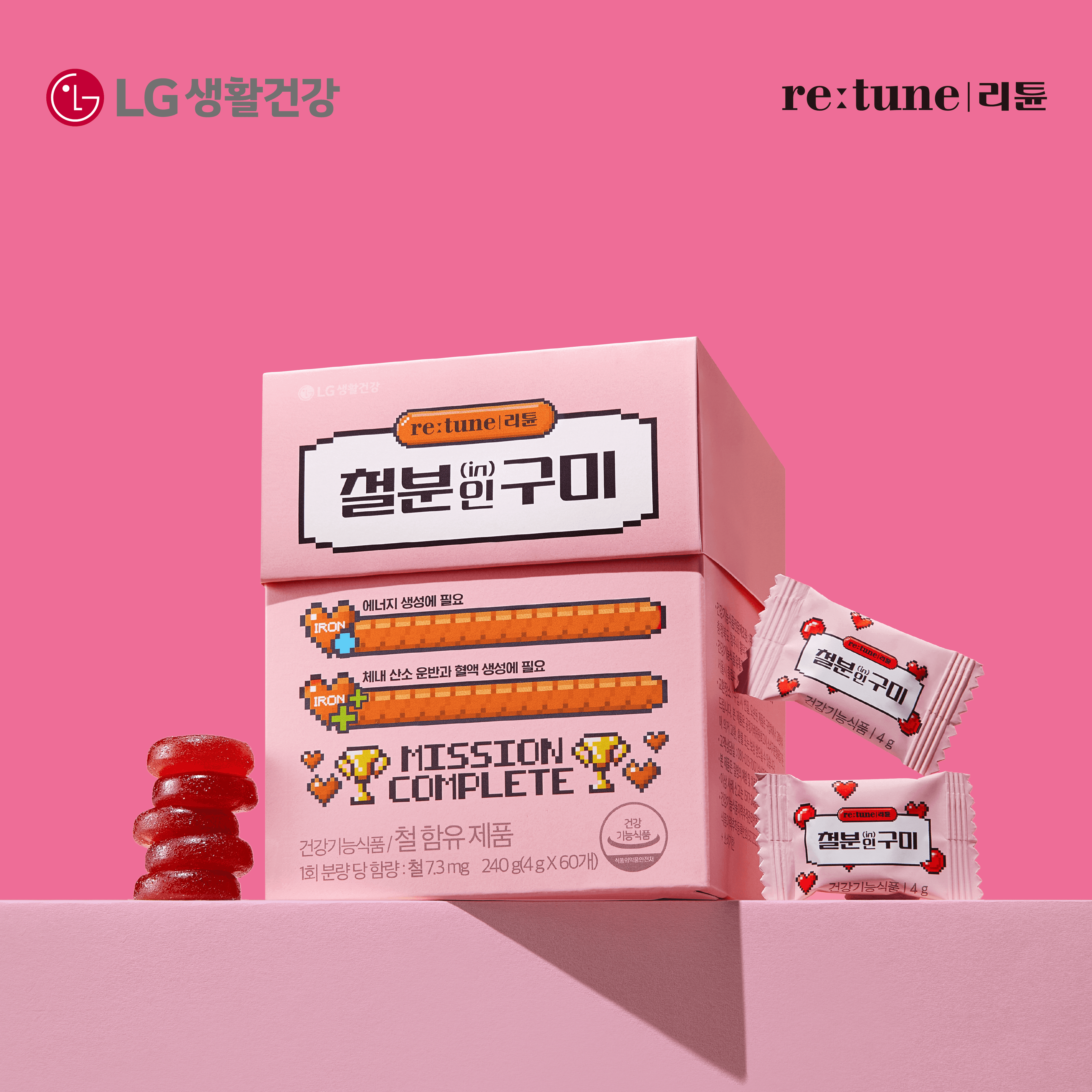 LG생활건강 리튠 철분 인 구미 60개 어린이 철분 구미 젤리 임산부 철분