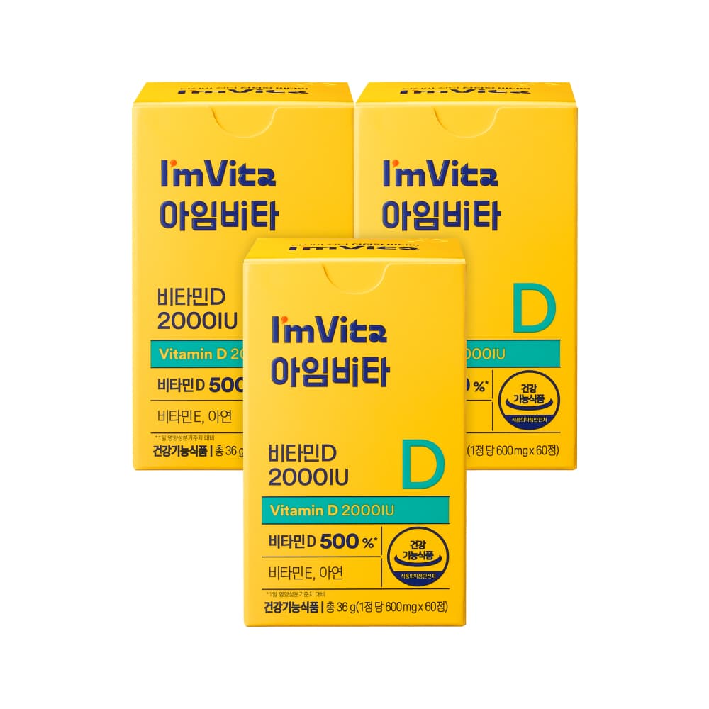종근당건강 아임비타 고함량 비타민D 2000IU 60캡슐, 3개