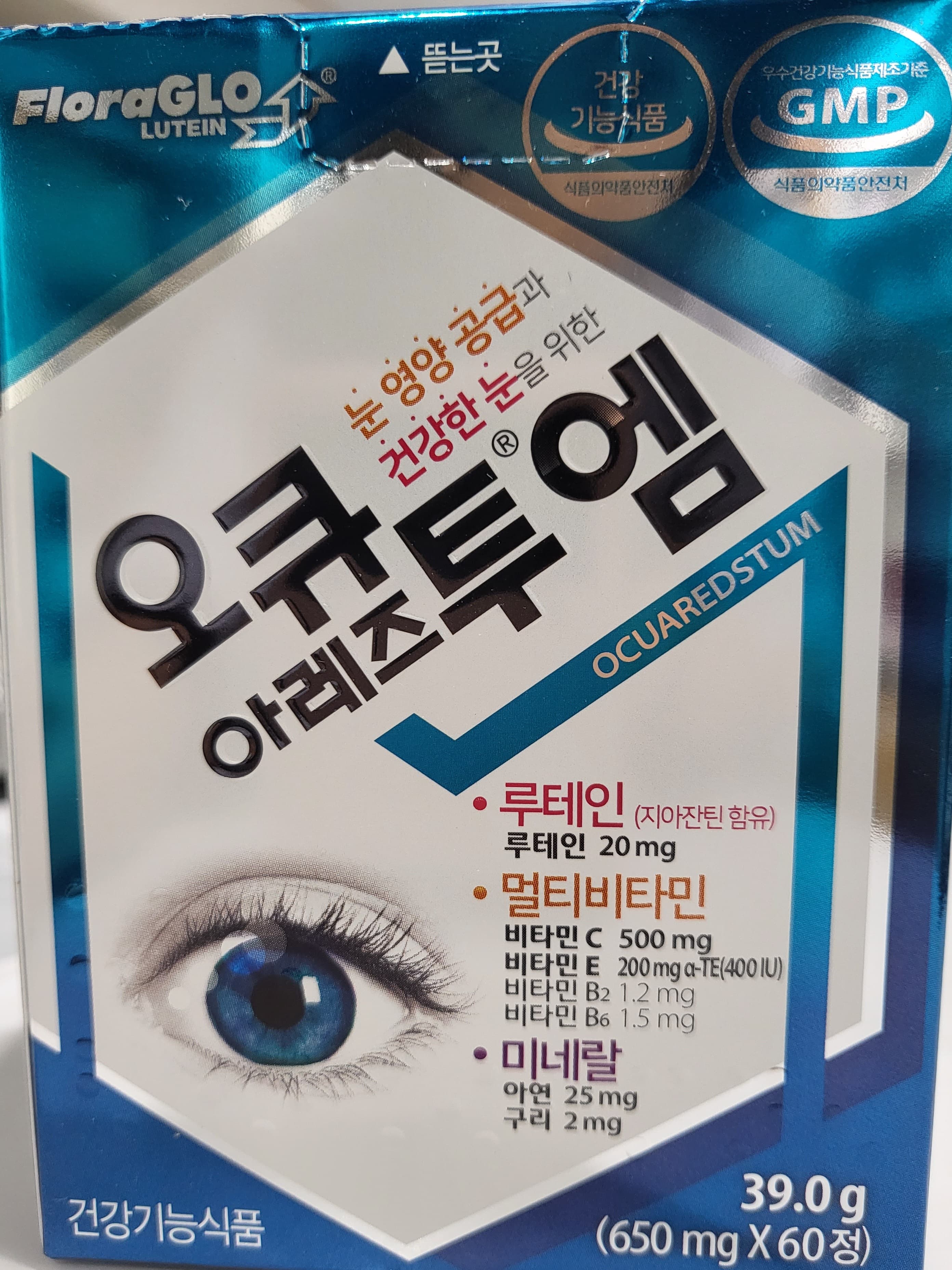 오큐아레즈투엠 60정