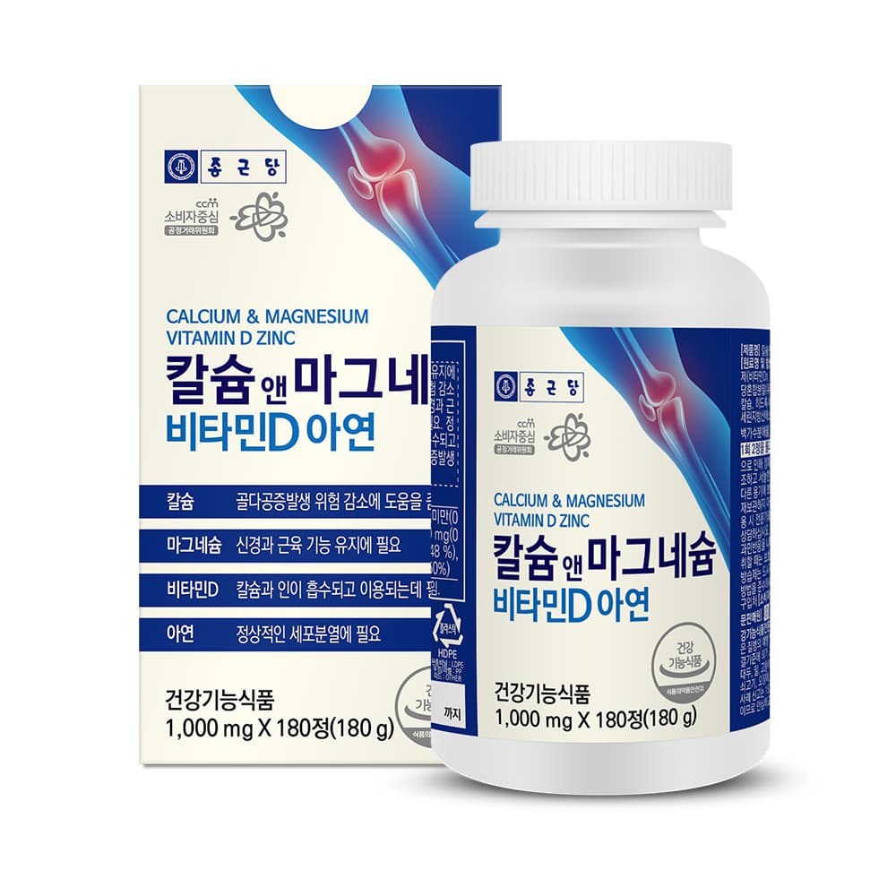 종근당 칼슘 앤 마그네슘비타민D 아연 1000mg 180정, 1개