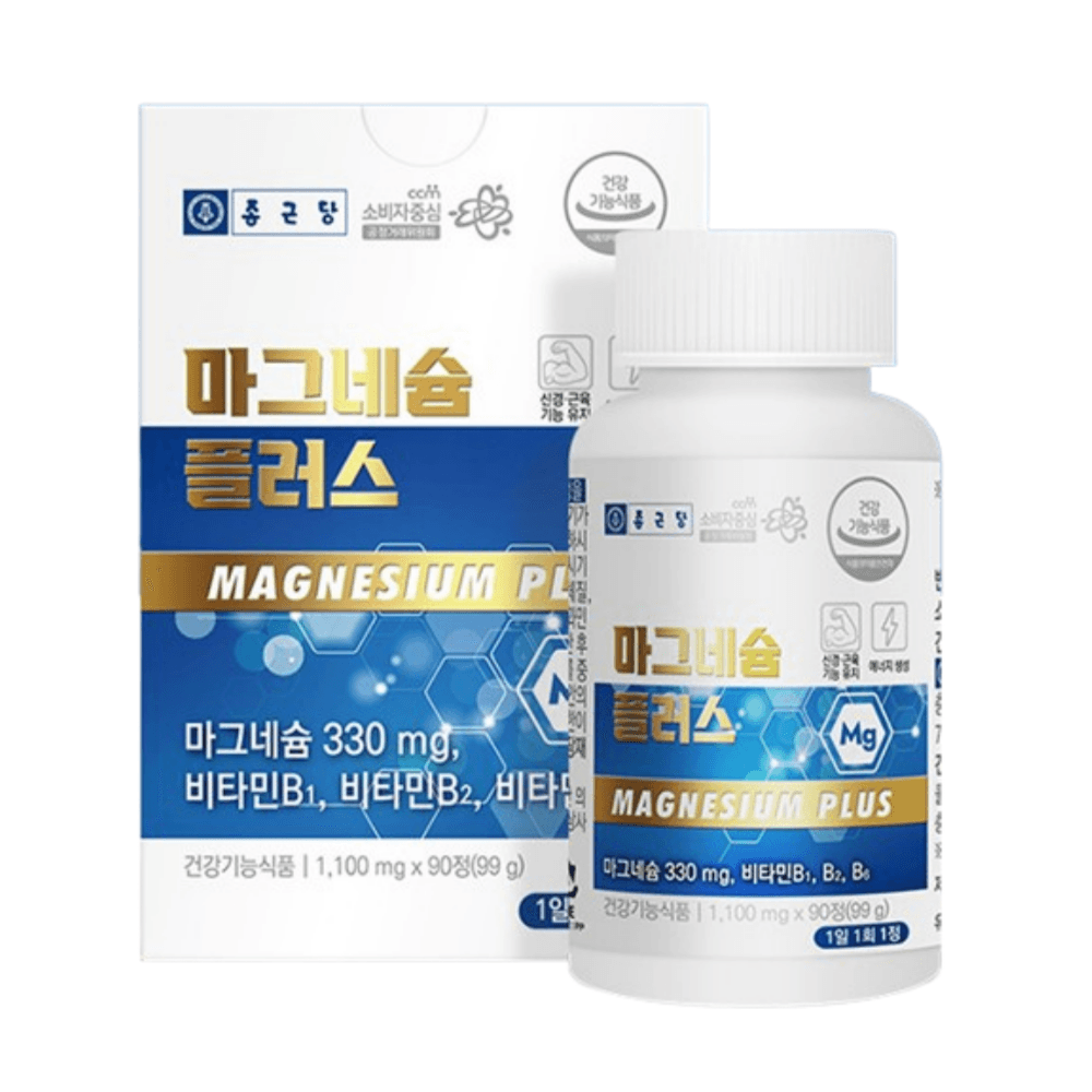 종근당 쌀발효 마그네슘 플러스 산화 마그네슘 효능 수산화마그네슘 영양제 약3개월분