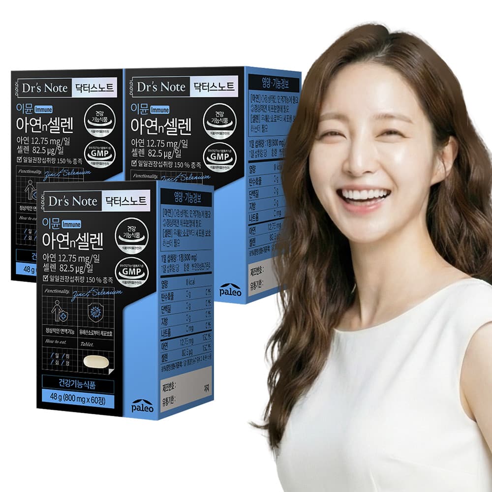 [슈퍼적립][6개월분] 팔레오 이뮨 아연 셀렌 영양제 60정, 3개