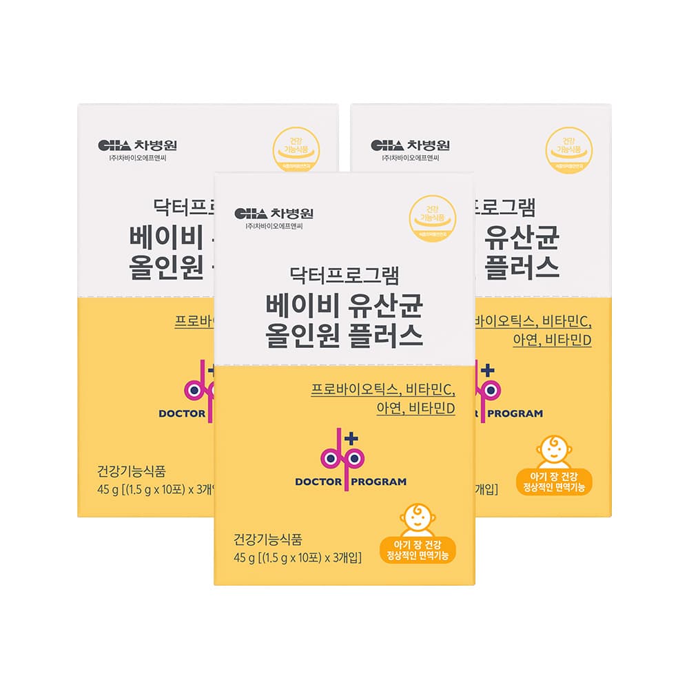 닥터프로그램 베이비유산균 돌 아기 유아 장건강 유산균 비타민D 올인원 플러스 3개월분