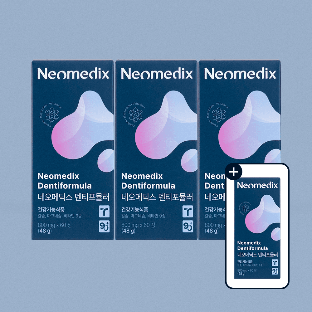 [정식판매처] 네오메딕스 덴티포뮬러 4개월