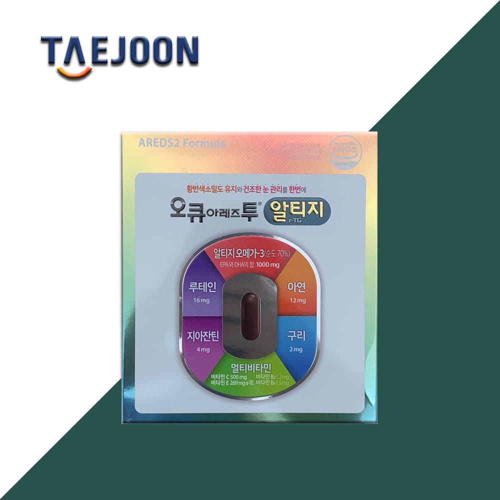 오큐아레즈투 알티지 프리미엄 오큐아레즈투엠 오큐아레즈 루테인 지아잔틴 오메가3 눈영양제
