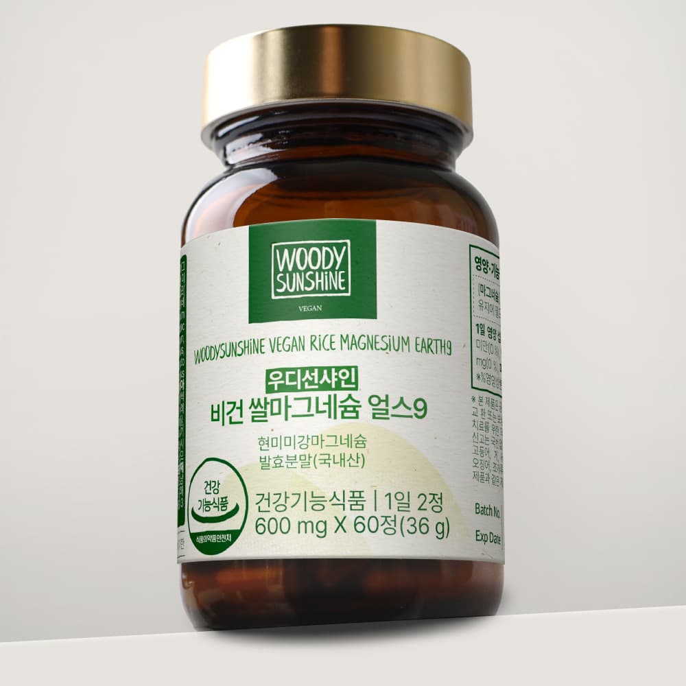 우디선샤인 비건 쌀 현미 마그네슘 영양제 임산부 60캡슐, 1개