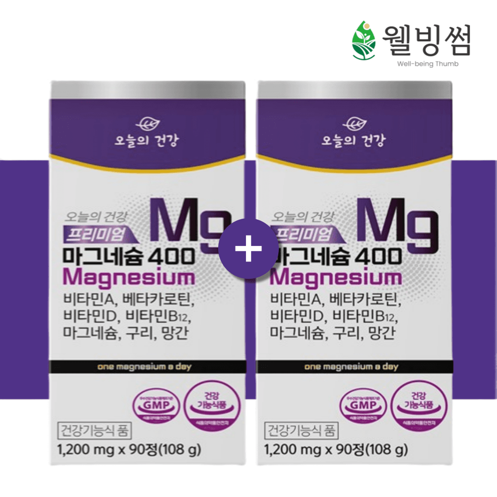 프리미엄 고함량 산화 마그네슘400 플러스 근육 마그네슘정 효능 90정, 2개
