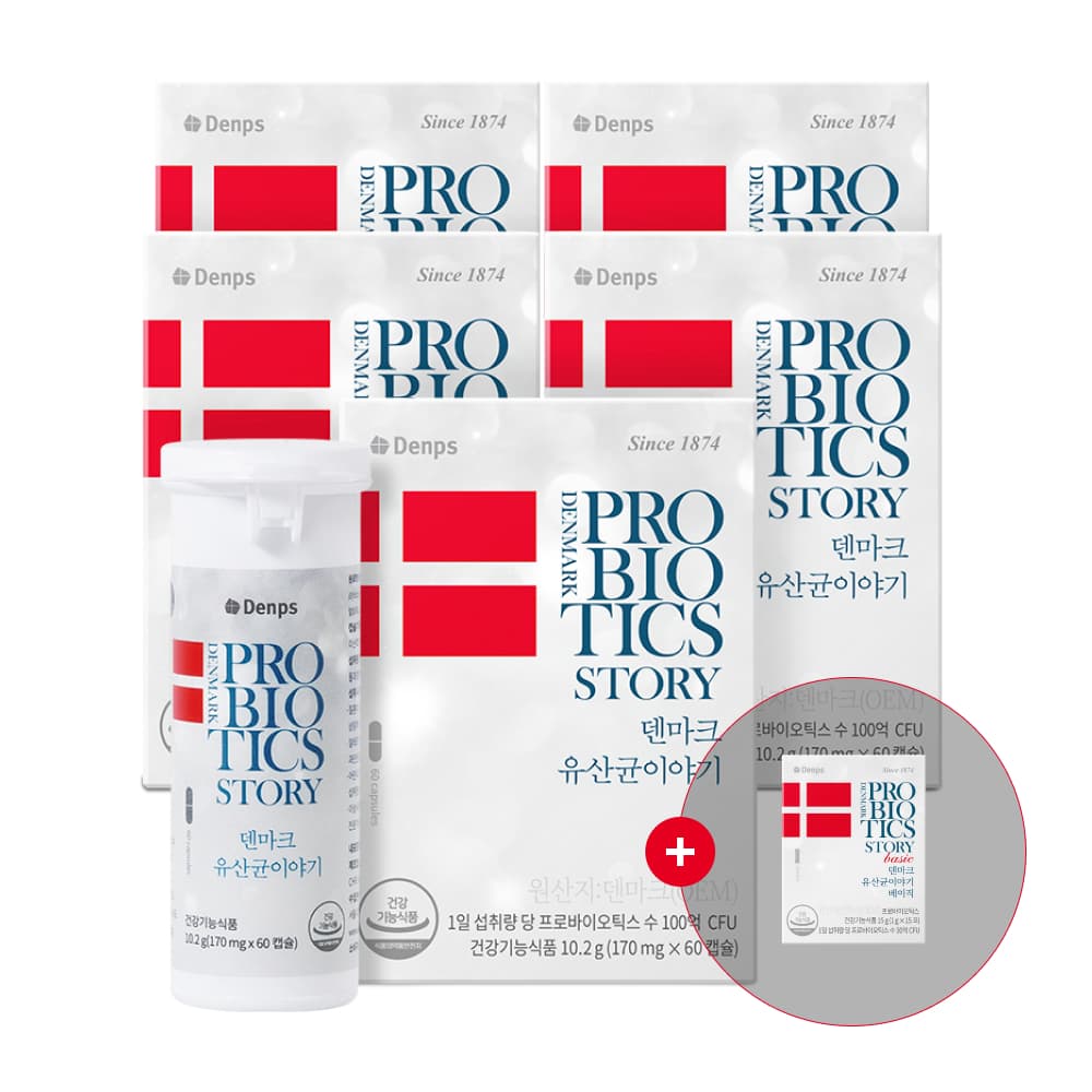 덴마크 유산균이야기 60캡슐, 5개