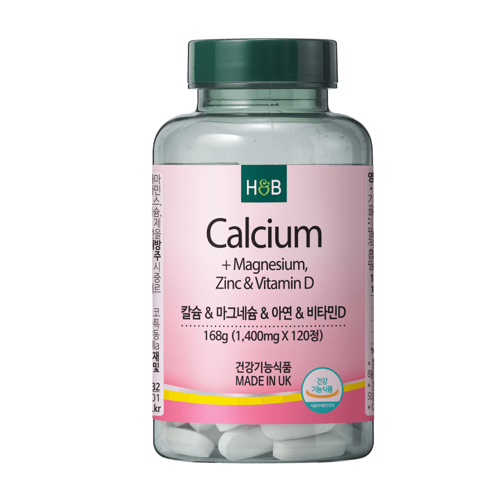 [4개월] 칼슘 마그네슘 아연 비타민D 120정 칼마디 임산부 영국산 건강기능식품