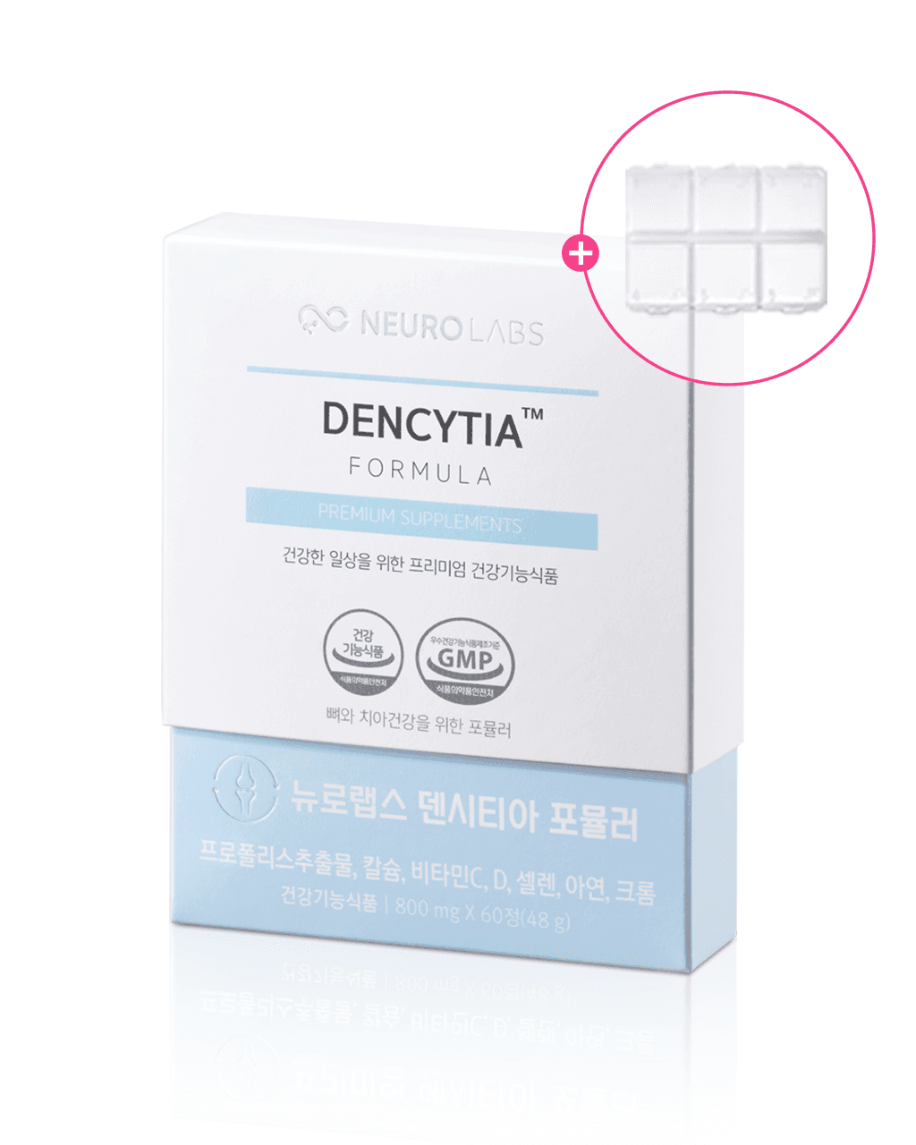 뉴로랩스 덴시티아 60정 치아 건강 칼슘 영양제 / 잇몸 치약 + 약 케이스 제공