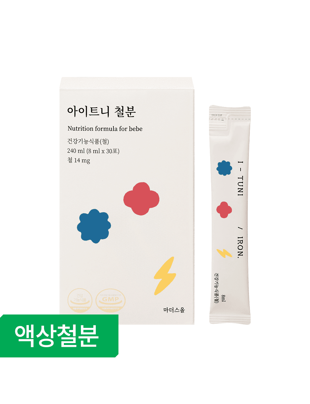 아이트니철분 (1개월) 아기 철분제 돌 유아 어린이 임산부 액상 영양제