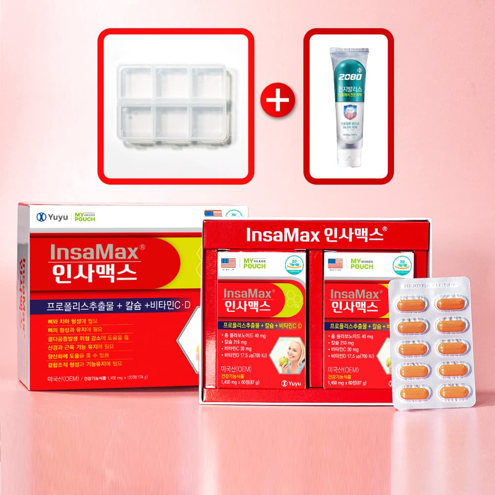 칼슘 영양제 좋은 유유제약 인사맥스 4개월분 에 잇몸 치약 약 케이스