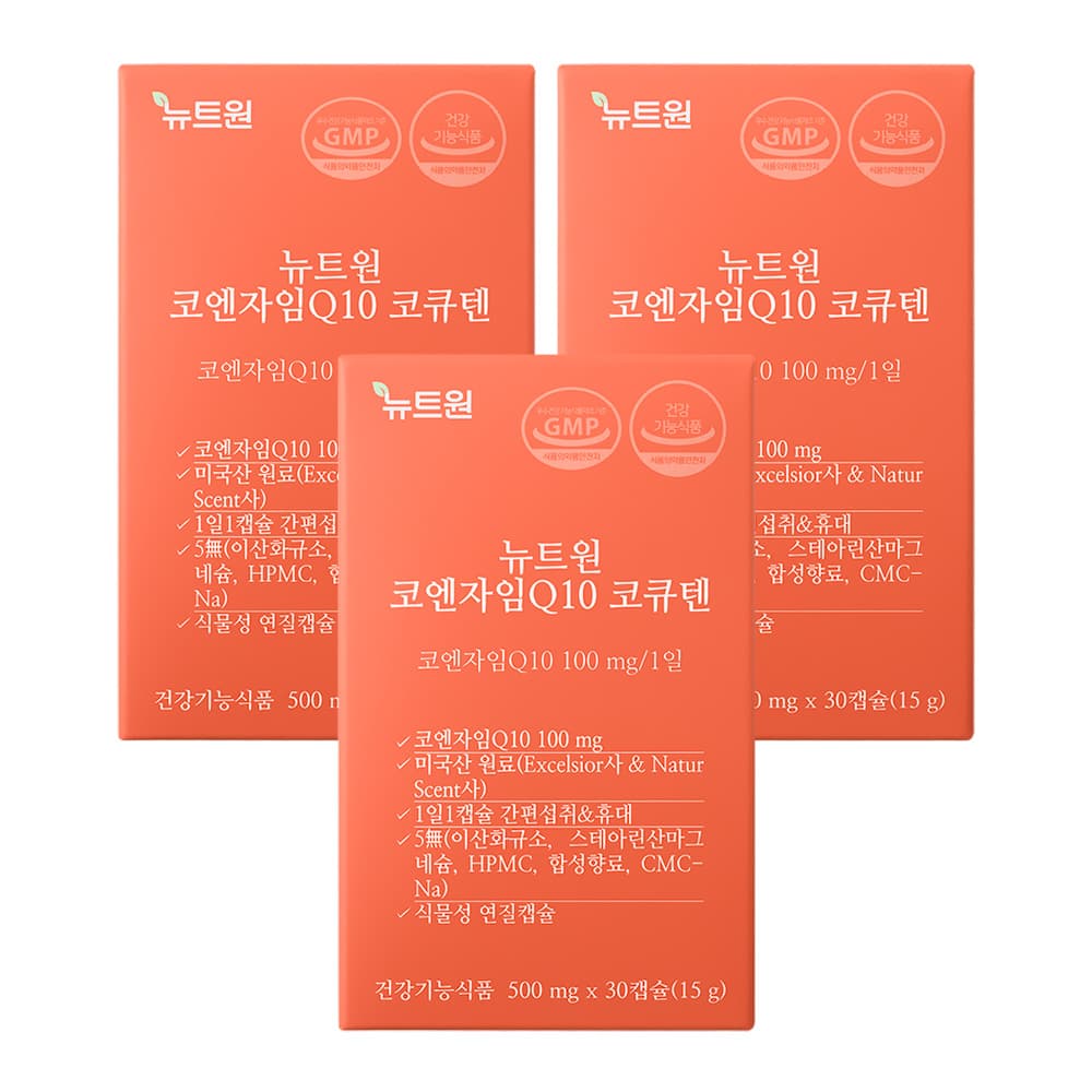 뉴트원 코엔자임Q10 코큐텐 고순도저입자 항산화영양제 유비퀴논 유비퀴놀 30캡슐, 3개