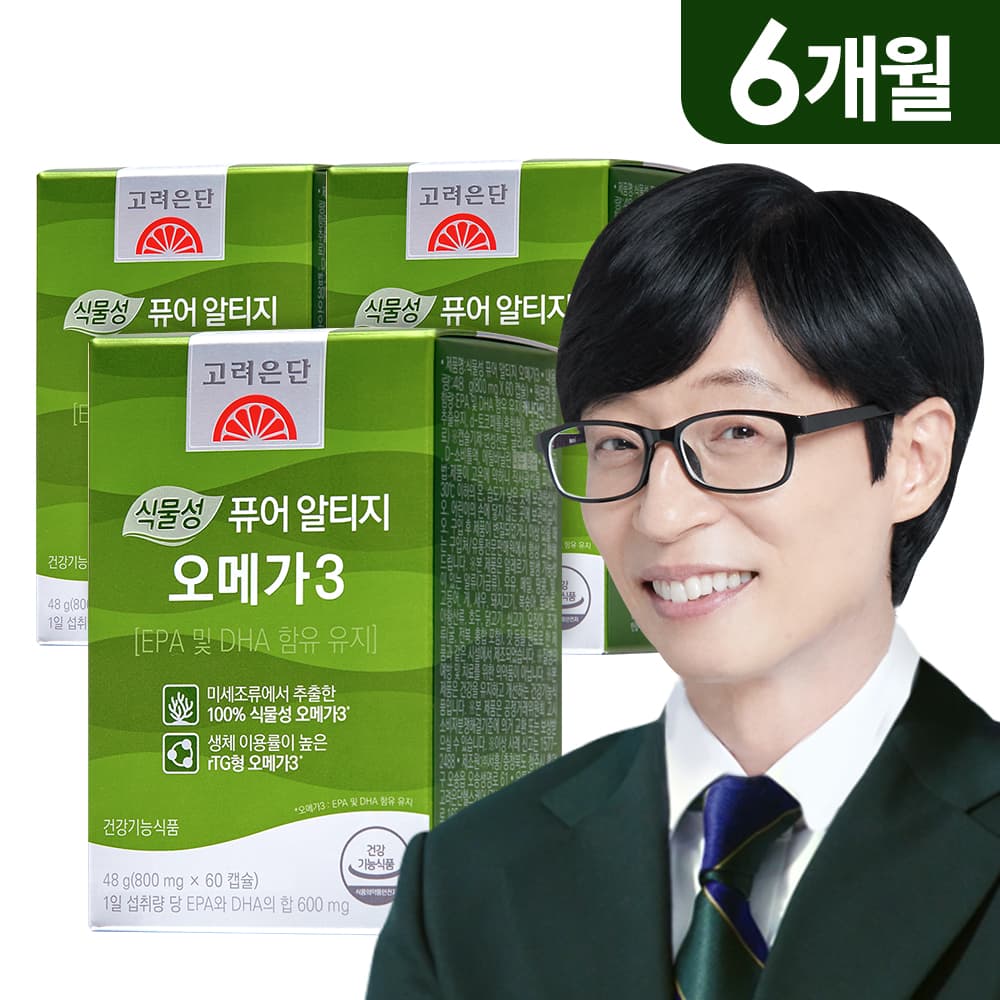 고려은단 식물성 퓨어 알티지 오메가3 60캡슐, 3개 (6개월분)