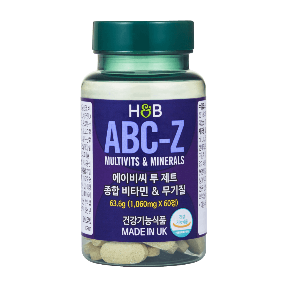 [2개월] 홀랜드앤바렛 멀티비타민 미네랄 올인원 60정 영국산 종합비타민 무기질