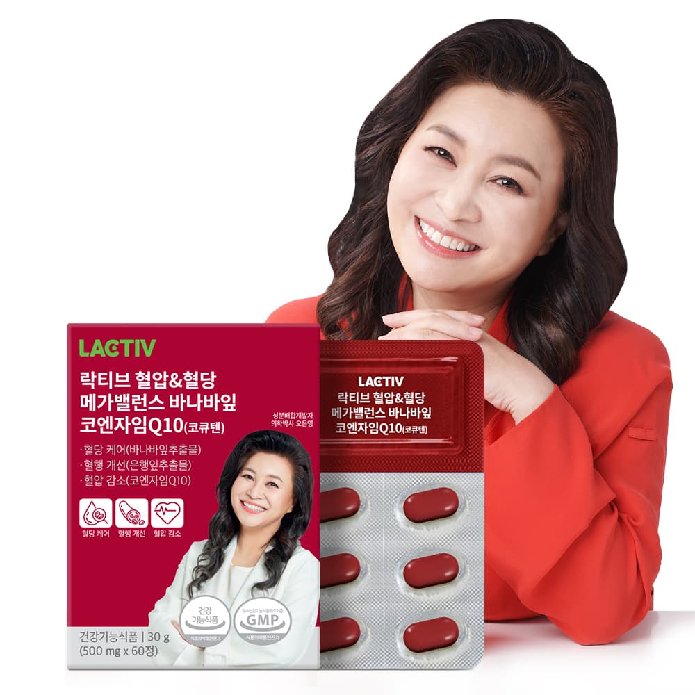 락티브 혈압&amp;혈당 메가밸런스 바나바잎 코엔자임Q10 (코큐텐) 코로솔산 60정, 1개