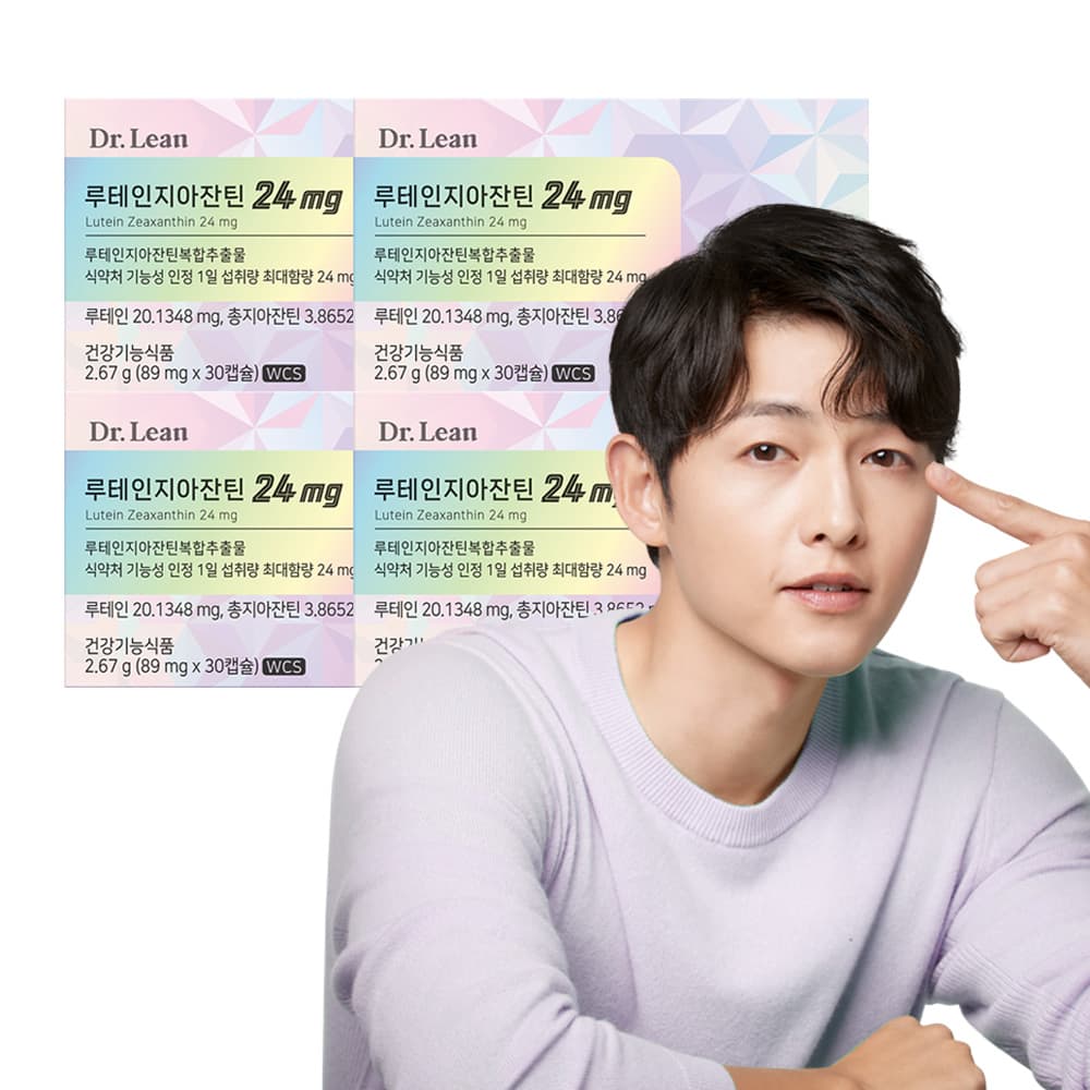 [4개월] 닥터린 루테인지아잔틴 24mg 초소형 미니캡슐 30캡슐, 4개