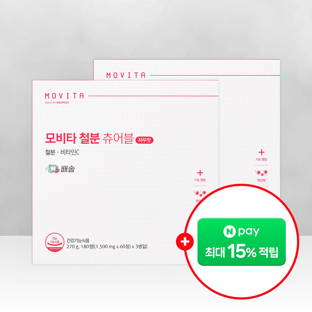 모비타 임산부 초등학생 청소년 씹어먹는 자두맛 메디포스트 철분 츄어블 60정, 6개