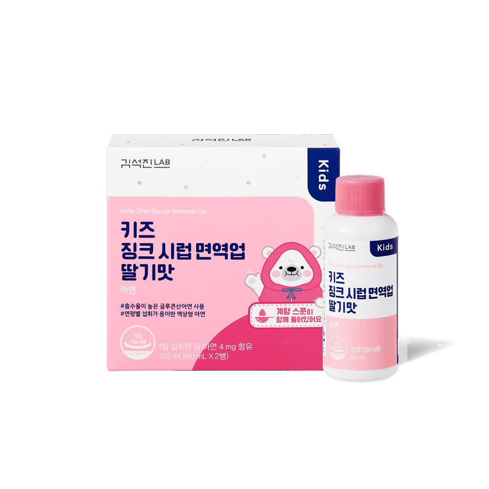 김석진랩 키즈 징크 시럽 면역업 1박스 (총 1개월분)