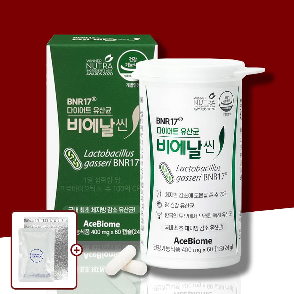 비에날씬 BNR17 비엔날씬 유산균 BMR17 김희선 다이어트 유산균 60캡슐 1개 보냉백