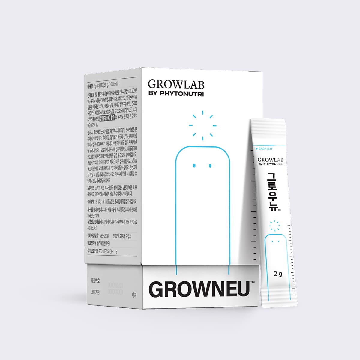 그로우뉴 이유식 돌 아이 유기농 칼슘 칼마디 부스터 칼마망dk 망간 비타민k2