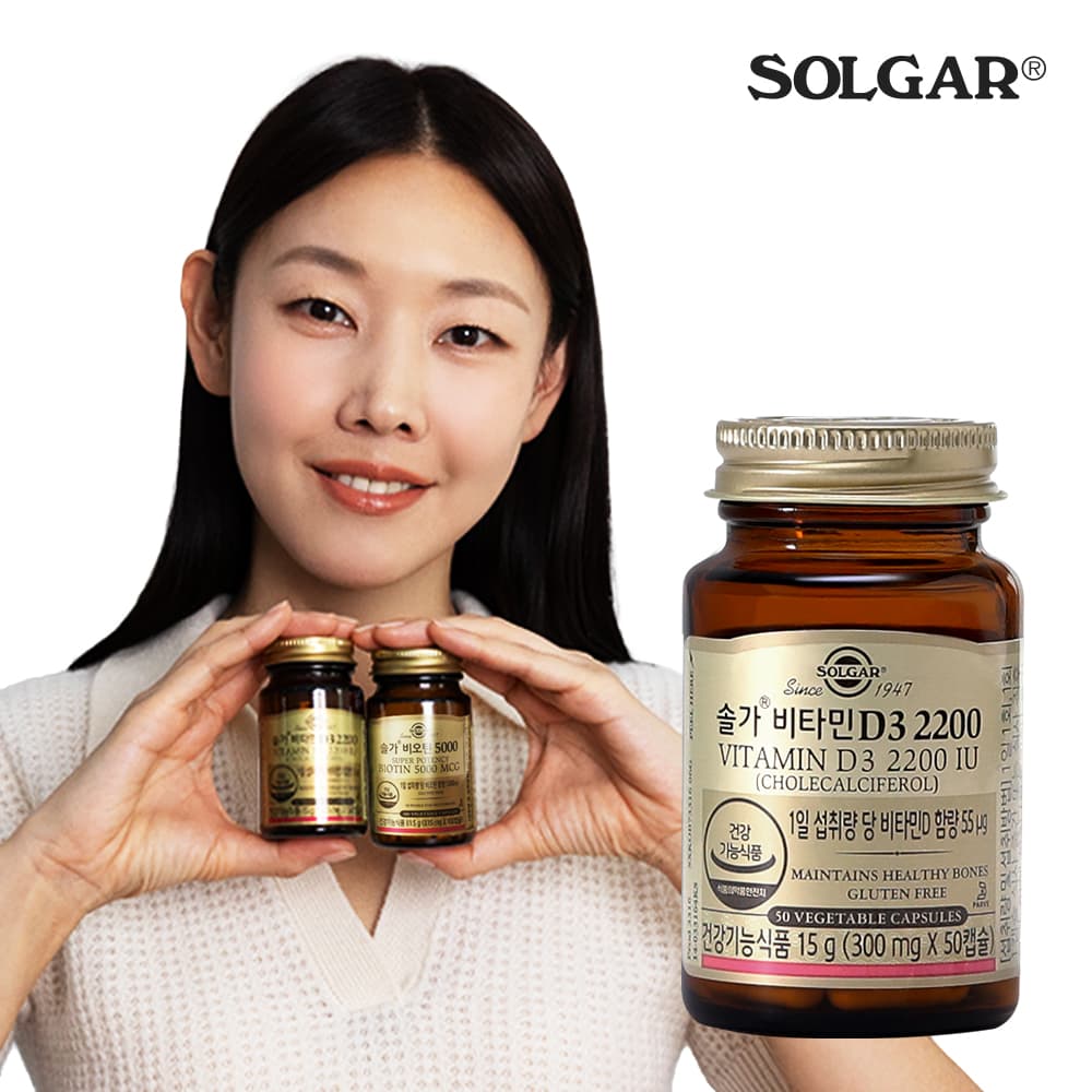 솔가 비타민D3 2200 50캡슐, 1개