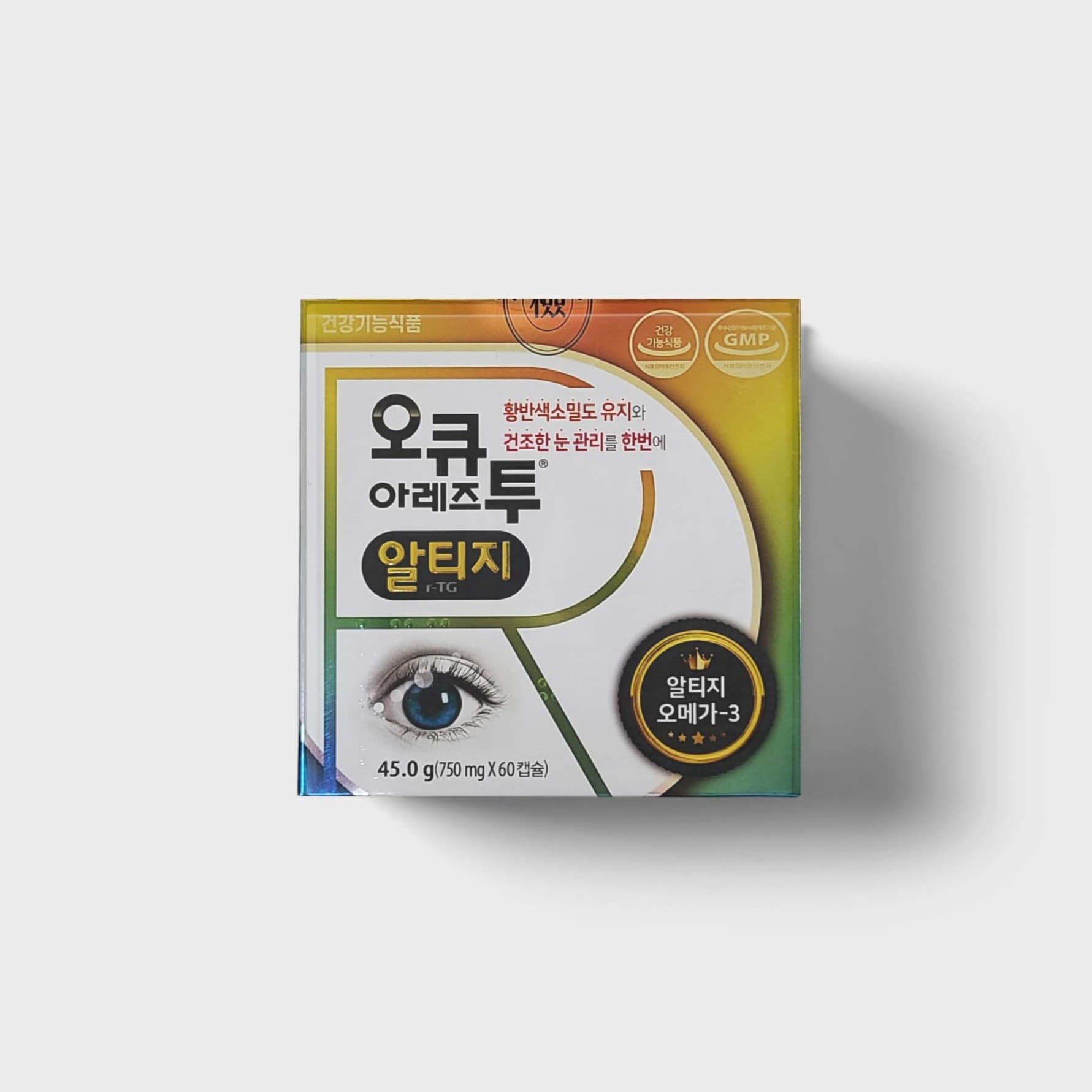 오큐아레즈투알티지 60캡슐 15일분