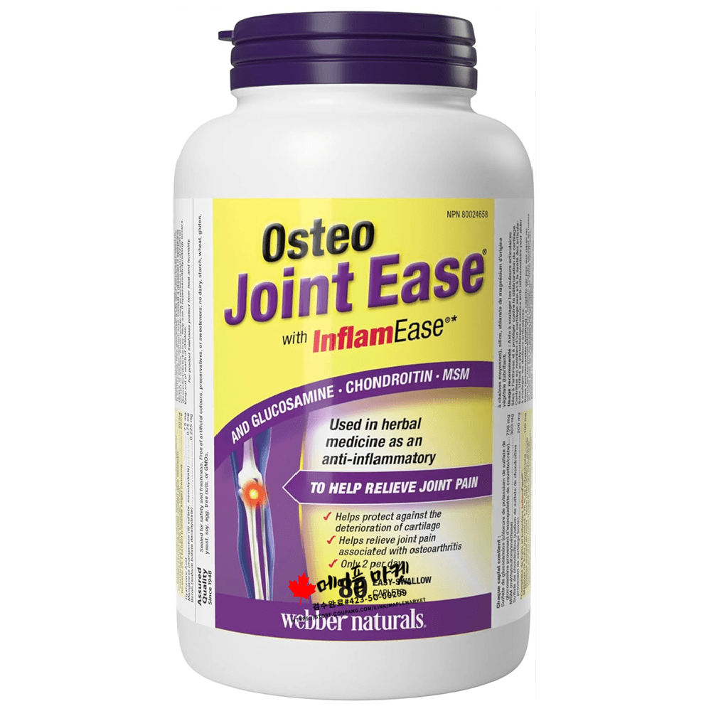 웨버네추럴스 오스테오 조인트 이지 180정 Osteo Joint Ease