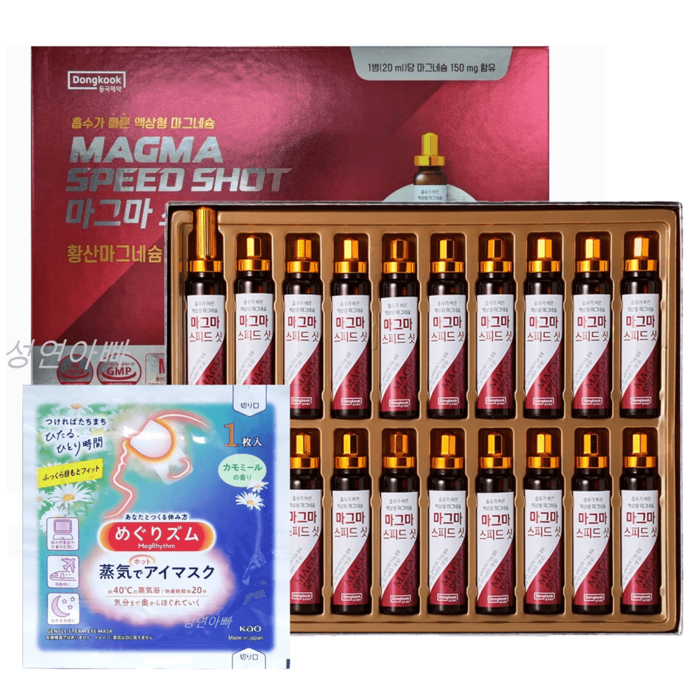 동국제약 마그마 스피드 샷 선물세트 마그비 액상 앰플