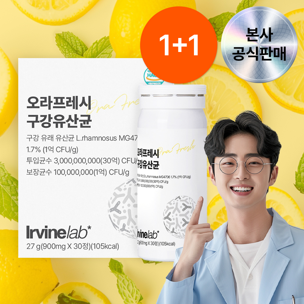 [1+1] 어바인랩 오라프레시 WPE 구강유산균 30정, 2개