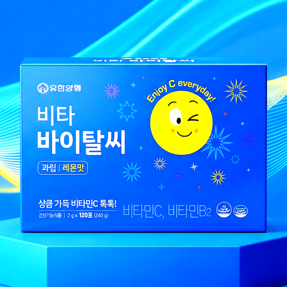 [네이버단독] 유한양행 비타 바이탈씨 비타민C 가루 유한 1000mg 120포 과립 레몬맛