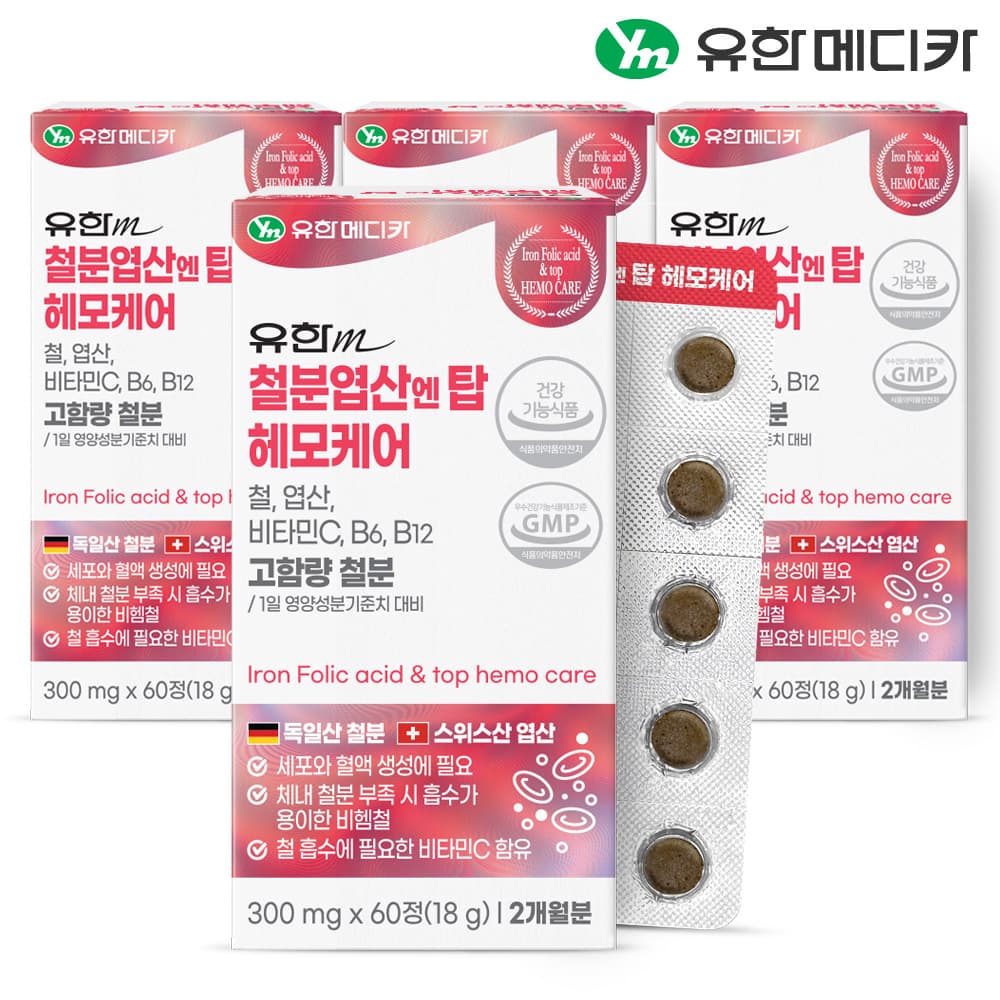 [3+1] 8개월 유한메디카 고함량 철분 엽산 엔 탑 헤모케어 60정, 4개