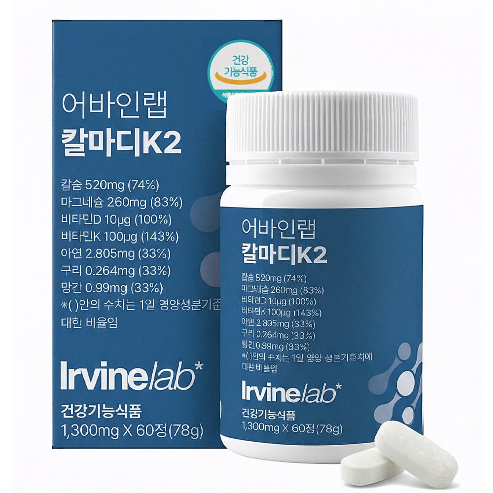 칼마디 K2 어바인랩 WPE 칼슘 마그네슘 비타민 D K2 임산부 영양제 60캡슐, 1개