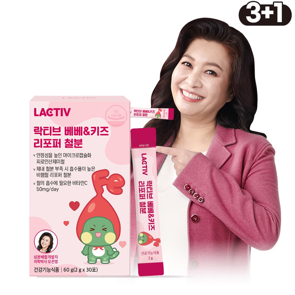 [4개월분] 락티브 베베&amp;키즈 리포퍼 철분 오은영 성분배합 30포, 4개