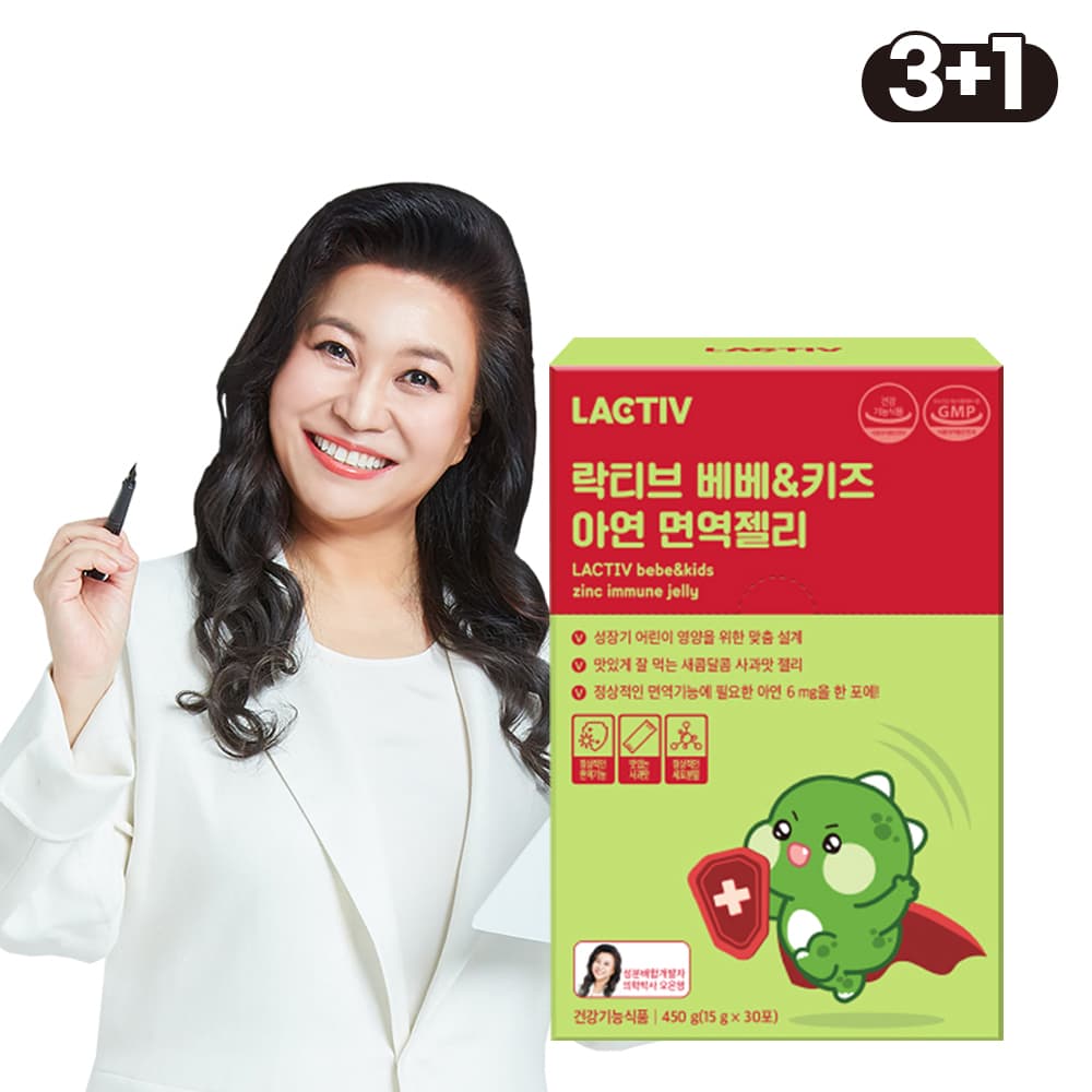 [4개월분] 락티브 베베&amp;키즈 아연 면역젤리 오은영 성분배합 30포, 4개