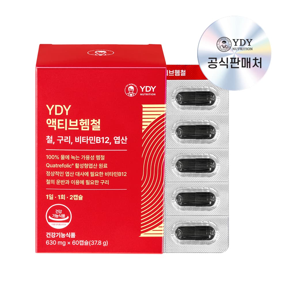 YDY 액티브헴철 철분 영양제 활성형엽산 60캡슐, 1개