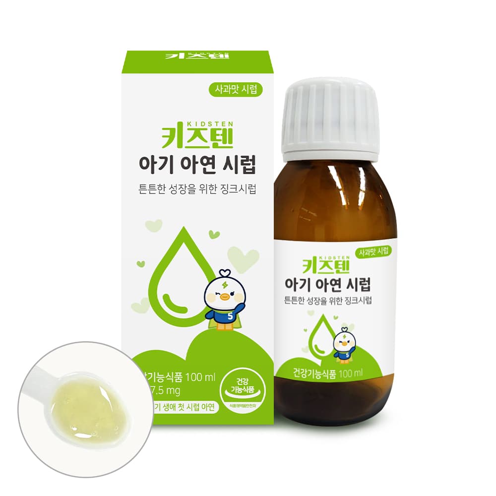 키즈텐 베이비 유아 면역 아기 아연 영양제 시럽 액상 100ml, 1개
