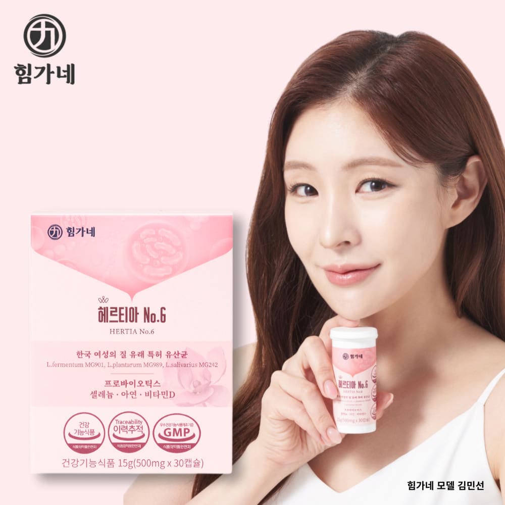 힘가네 여성 질 유래 유산균 임산부 30캡슐 1개월분