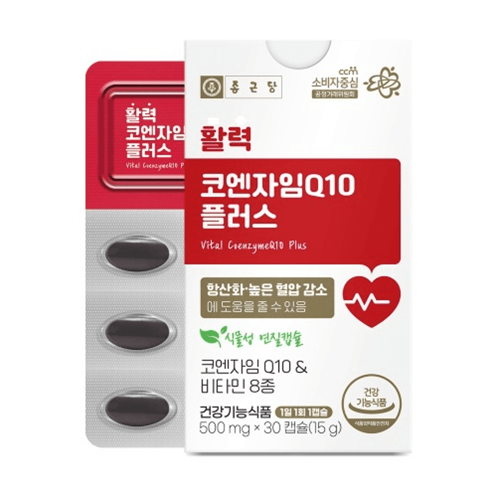 종근당 코엔자임 Q10 플러스 500mg 30캡슐 코큐텐 영양제 혈압 낮추는 도움 효능