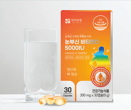 한미양행 눈부신 비타민D 5000IU 300mg x 30캡슐 (1개월분)