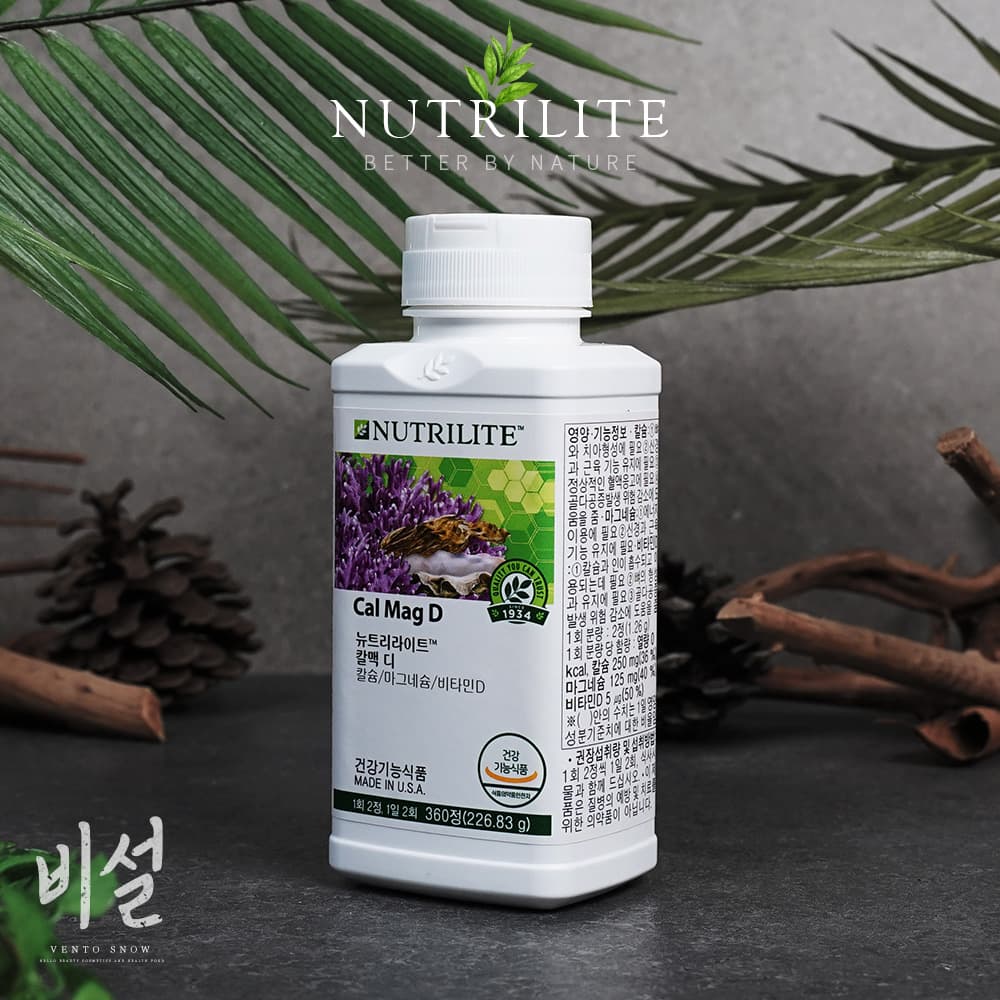 암웨이 칼맥 디 뉴트리라이트 360정