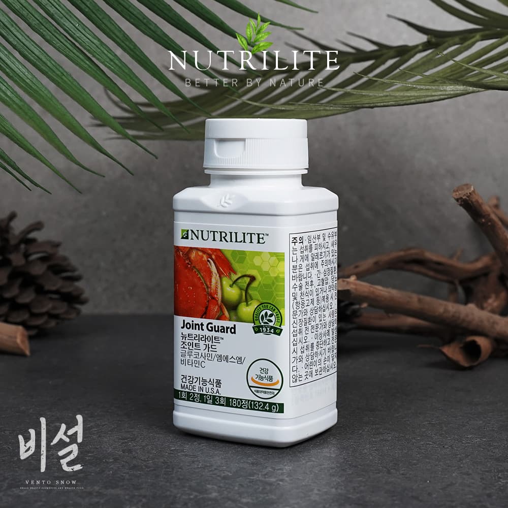 암웨이 조인트가드 뉴트리라이트 180정